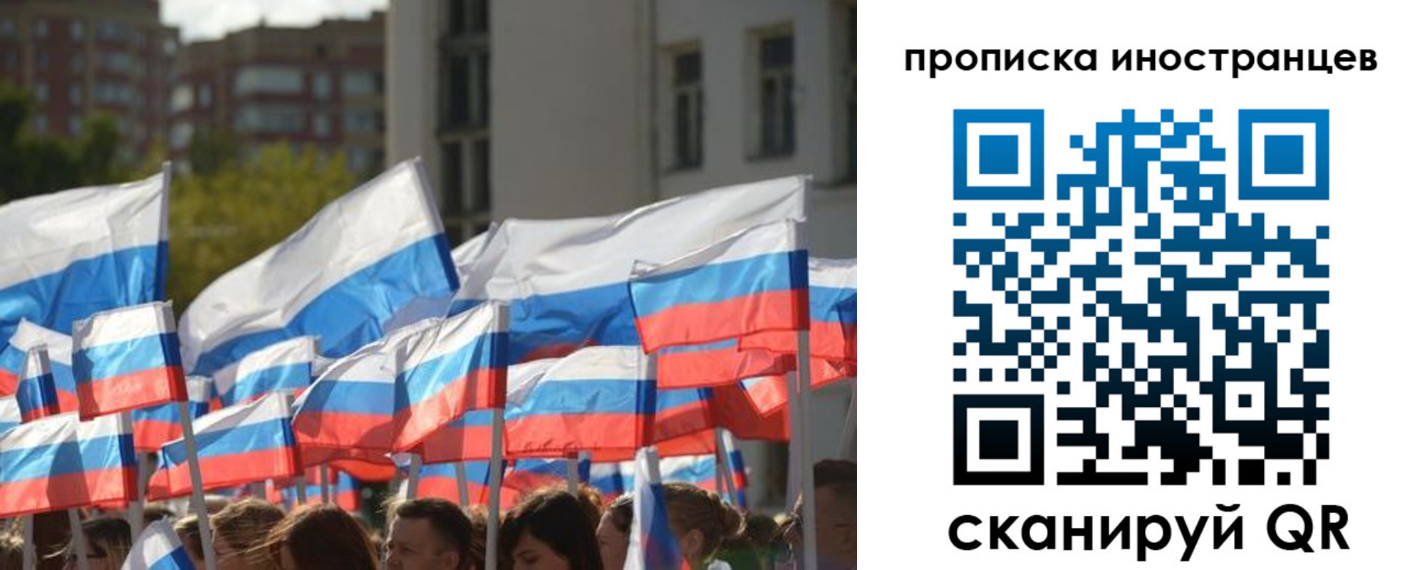 пропишу в квартире в Кольчугино