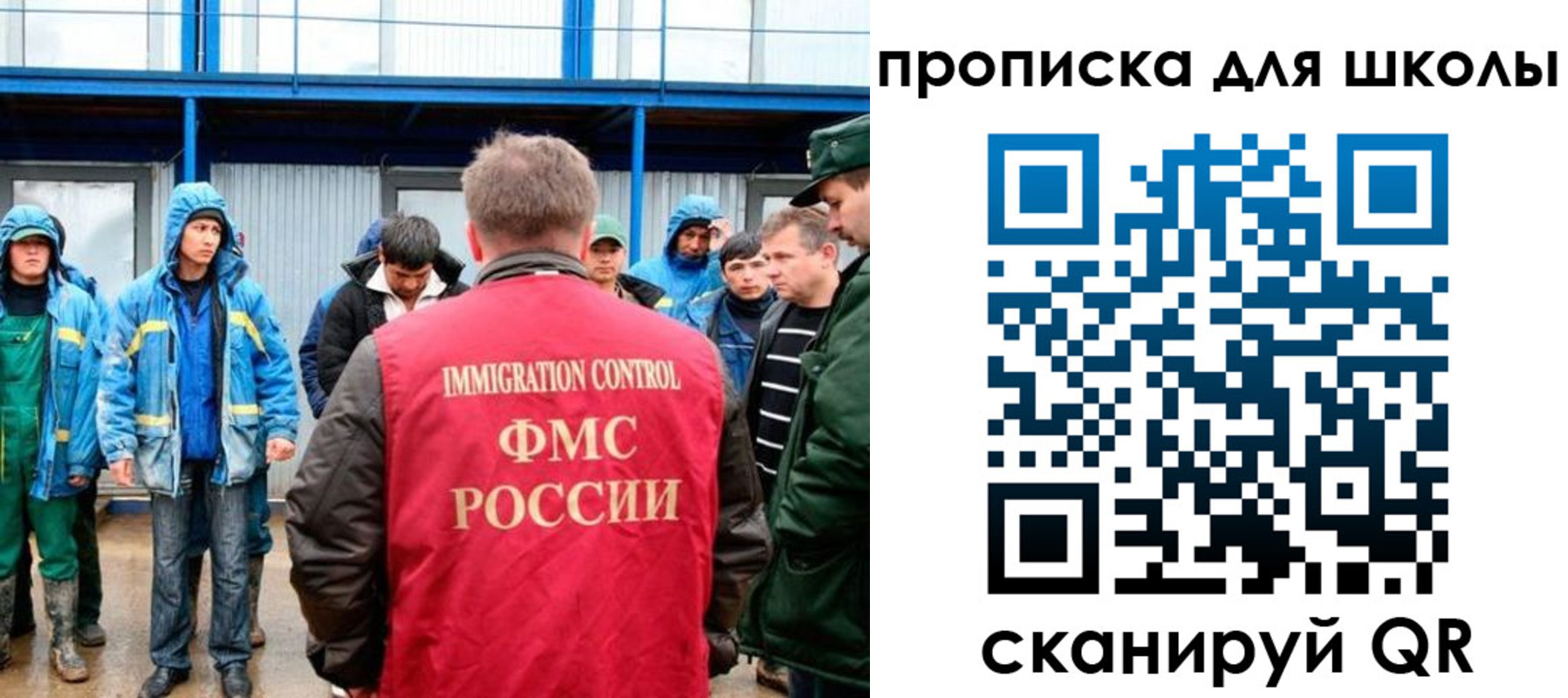 временная регистрация для всех в Кольчугино