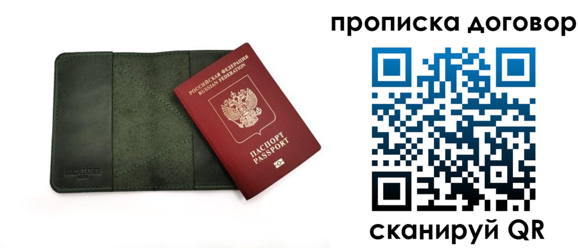 регистрация в Кольчугино