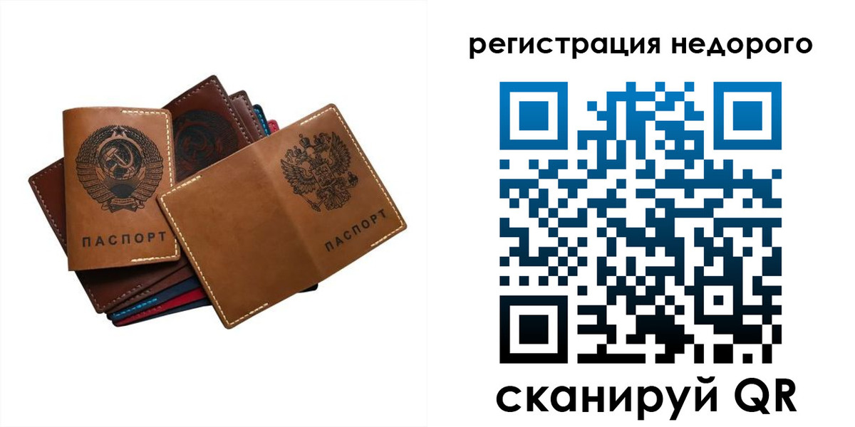 прописка поиск в Кольчугино