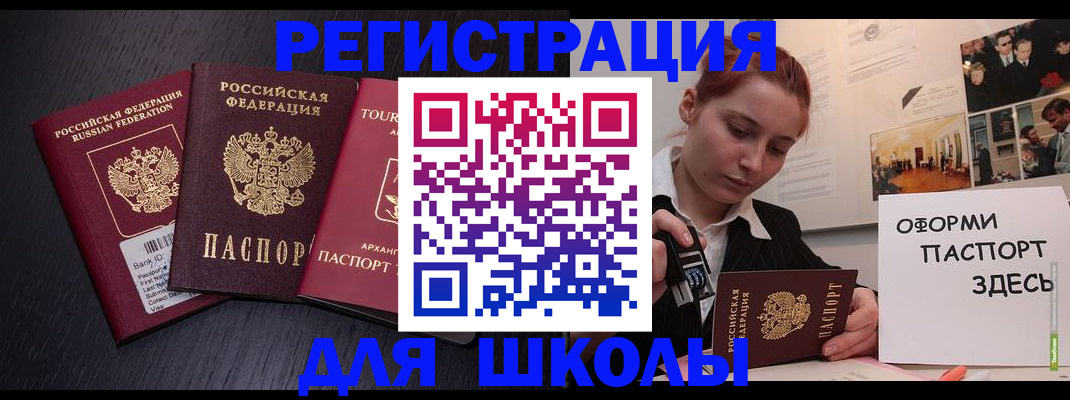 миграционный учет в Кольчугино