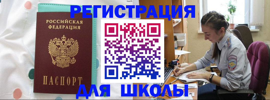 миграционный учет в Кольчугино